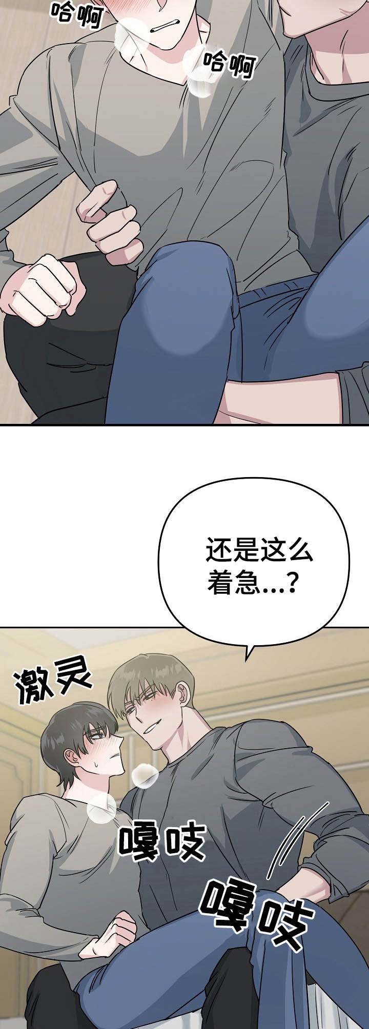 第8章：不认人