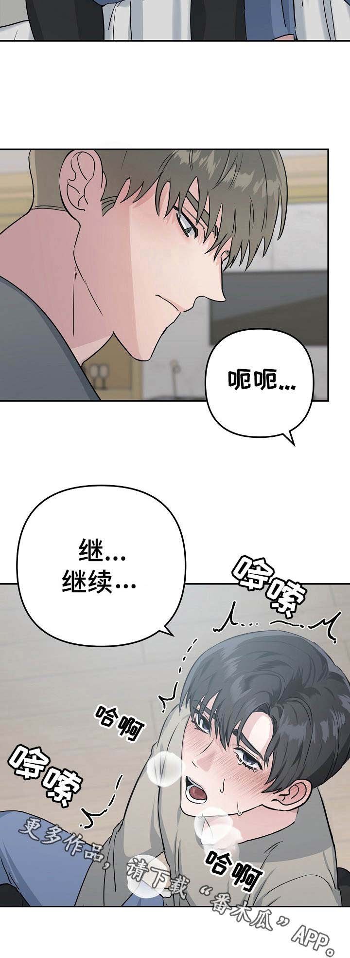 第8章：不认人