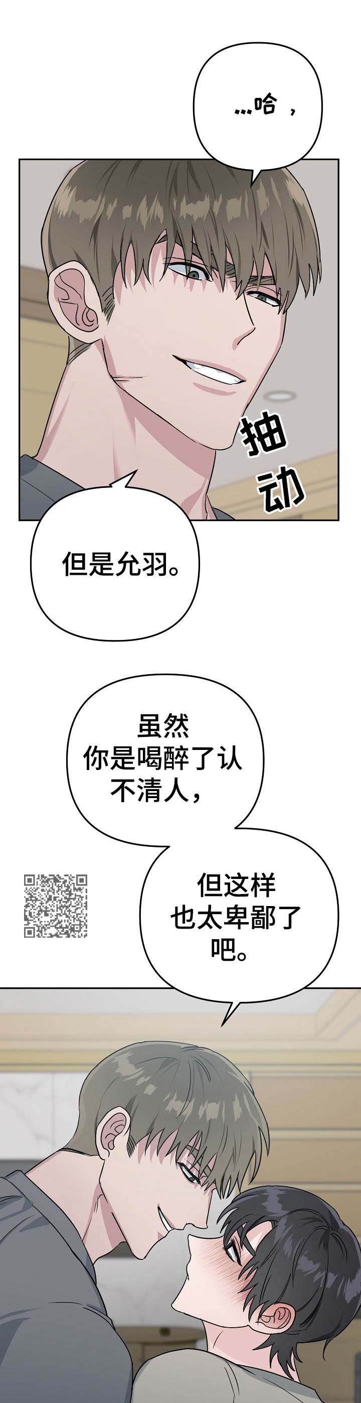 第8章：不认人