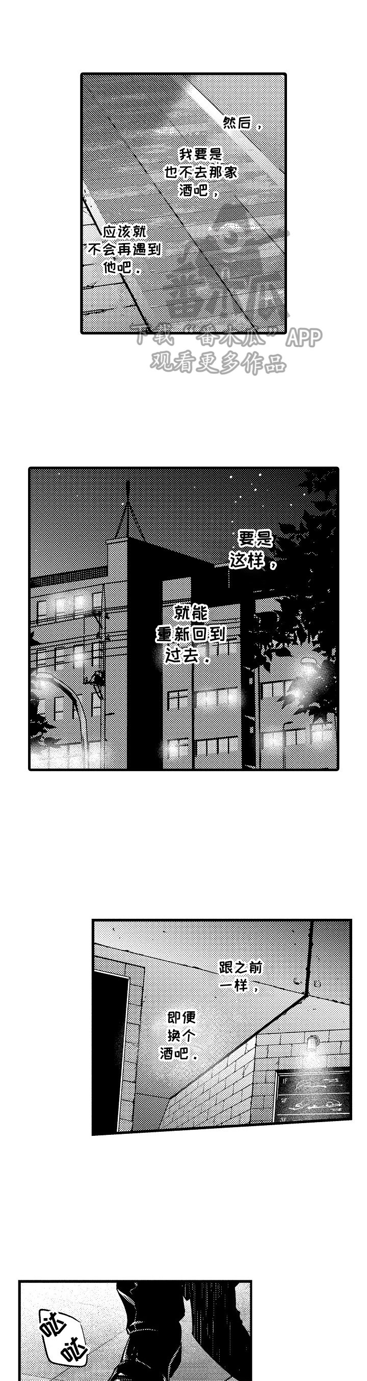 第11章：看破内心的想法