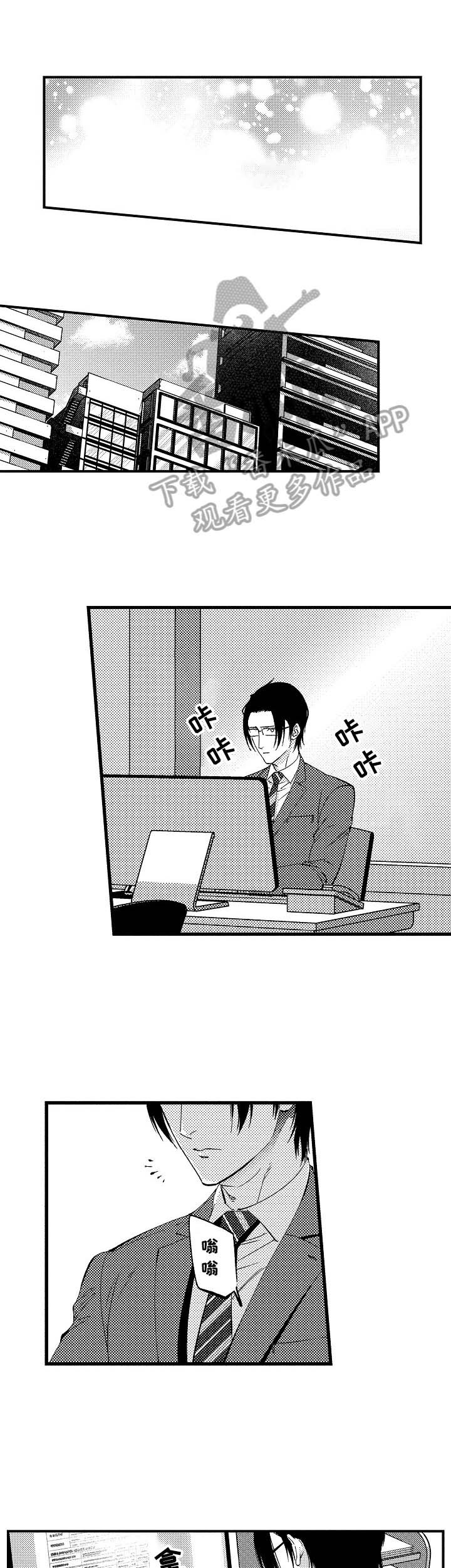 第14章：有乐趣