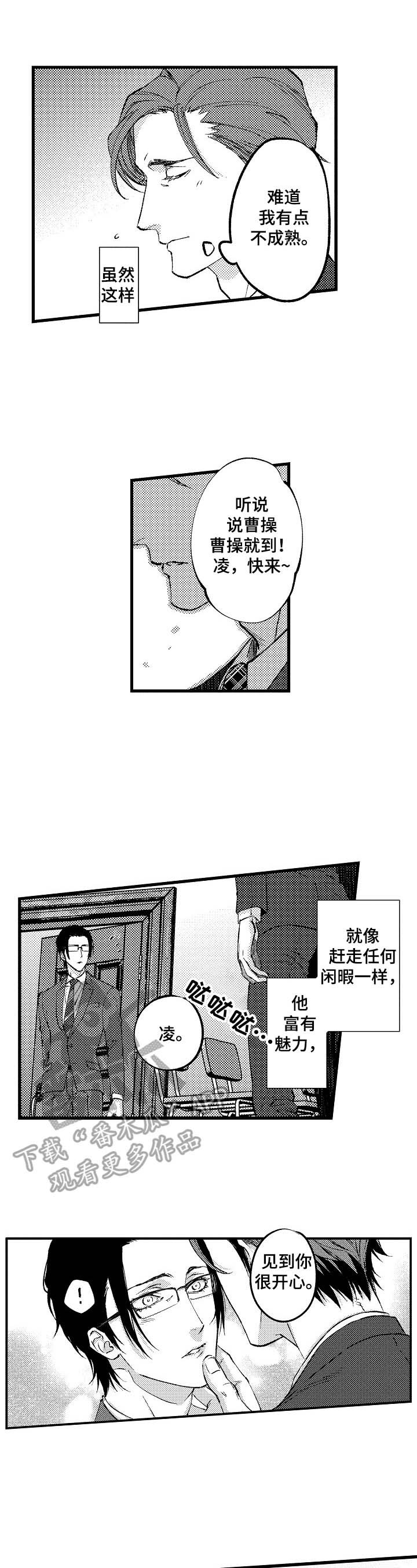 第15章：只给你看的表情（完结）