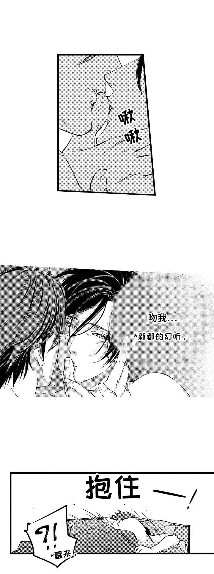 第15章：只给你看的表情（完结）