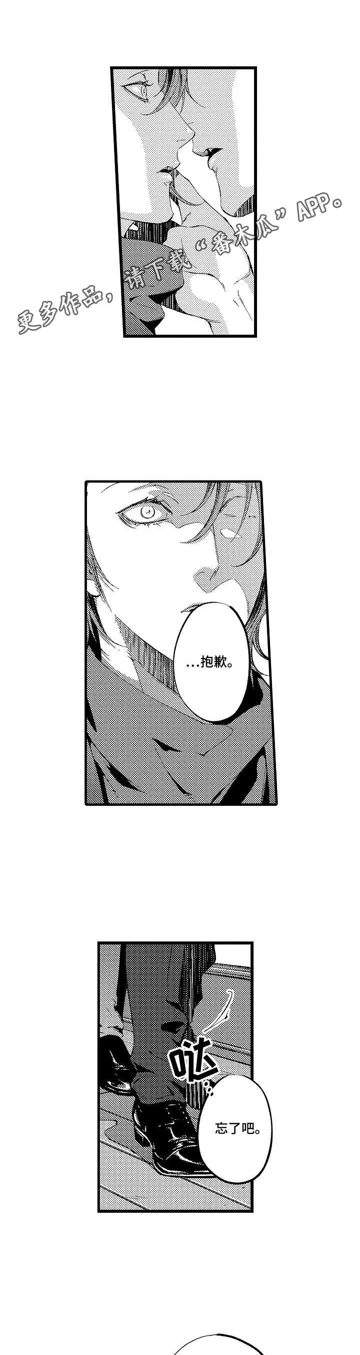 第19章：【番外】明示