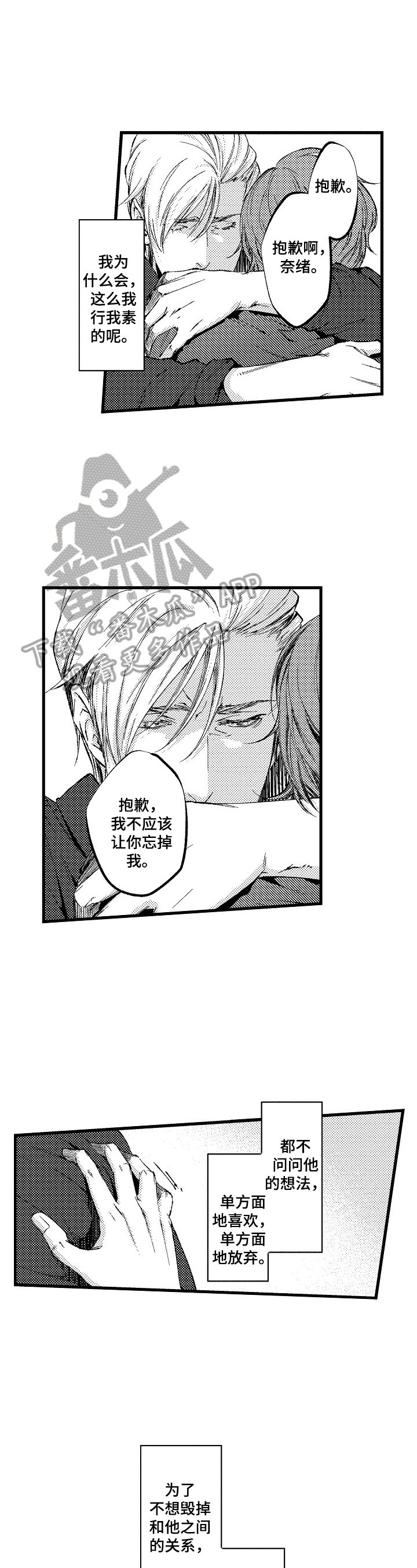 第19章：【番外】明示
