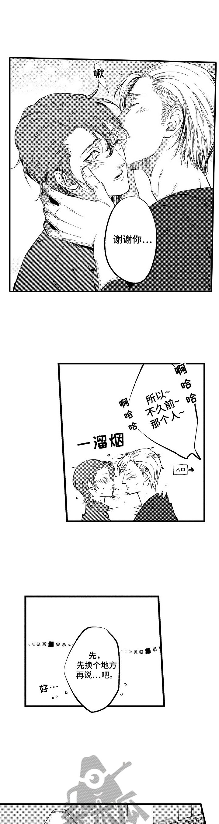 第19章：【番外】明示