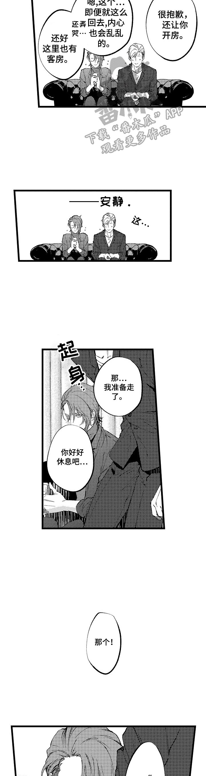 第19章：【番外】明示