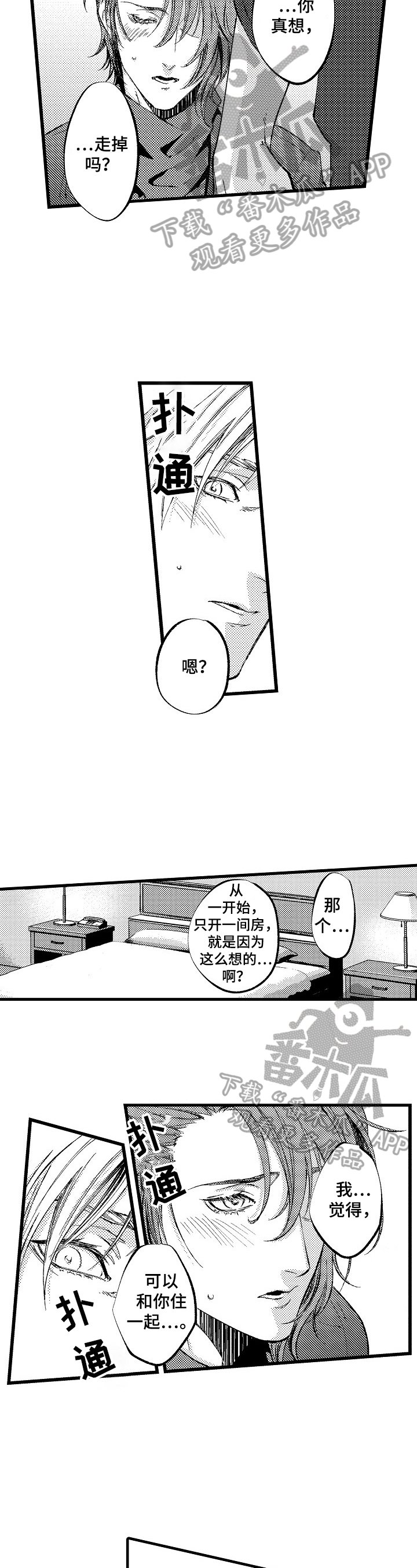 第19章：【番外】明示