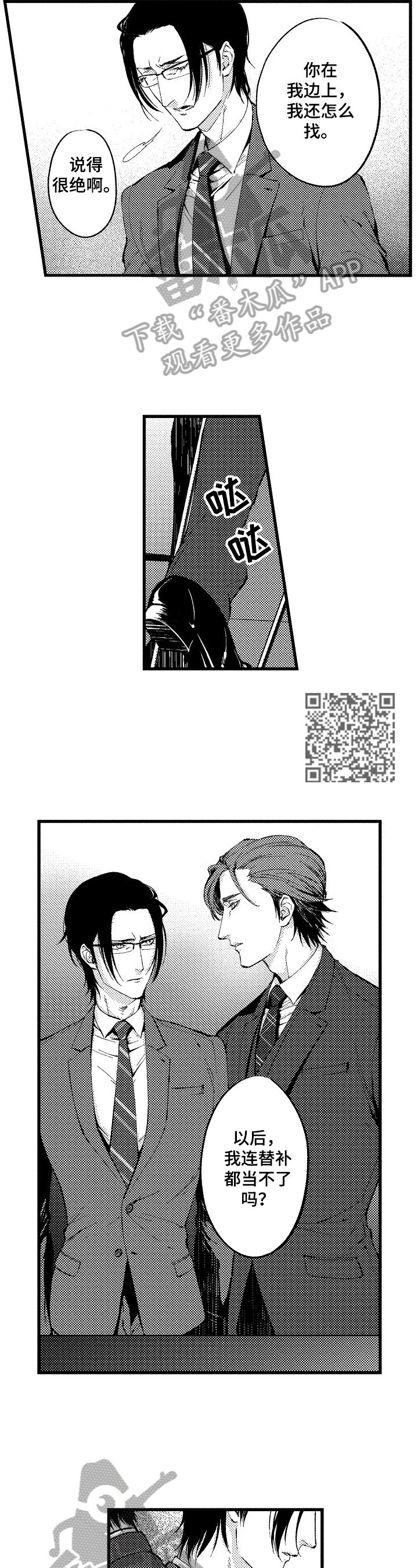 第5章：想了解你的一切