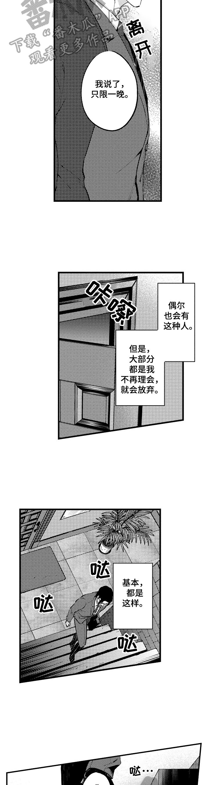 第5章：想了解你的一切