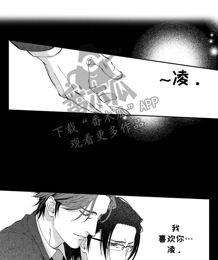 第8章：感觉很好
