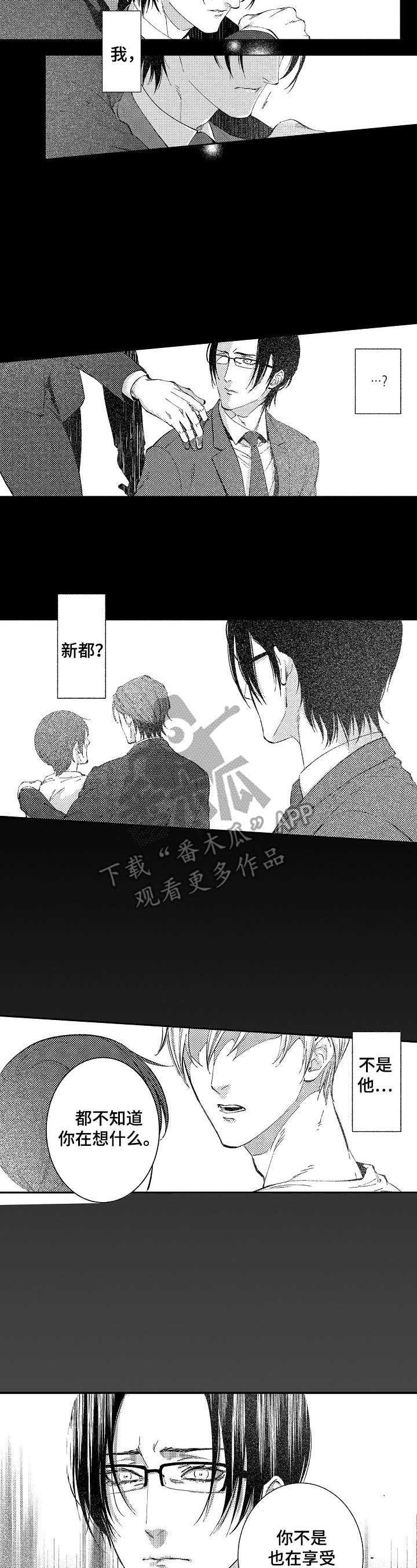第8章：感觉很好