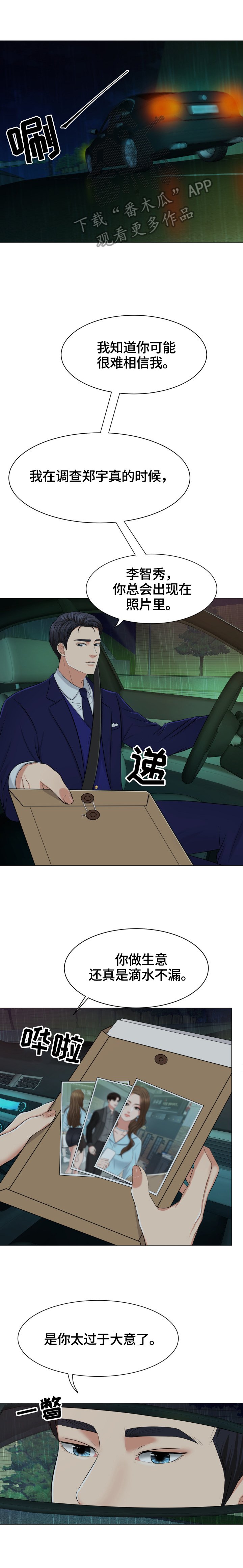 第10章：喝酒的地方