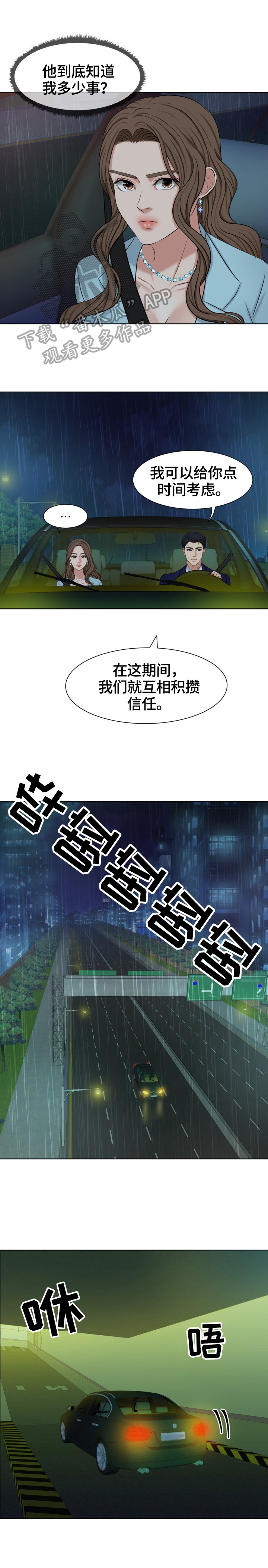 第10章：喝酒的地方