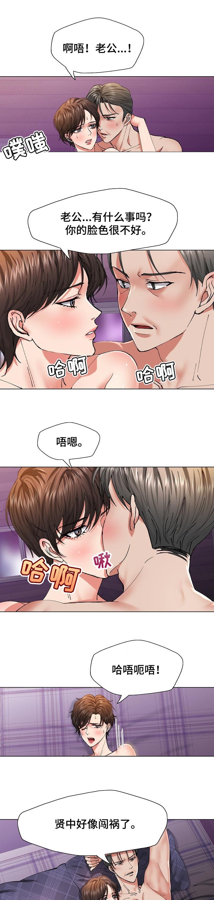 第100章：不想