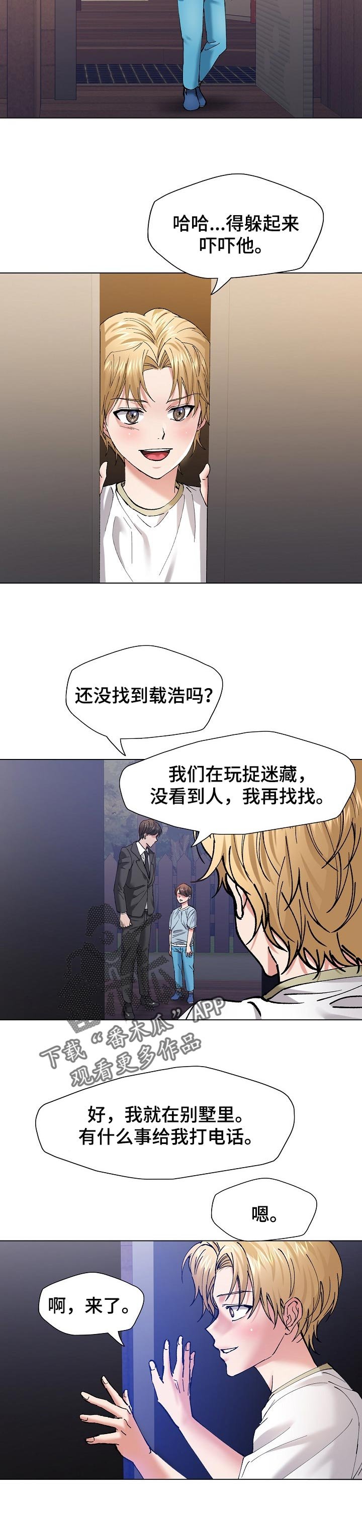 第100章：不想