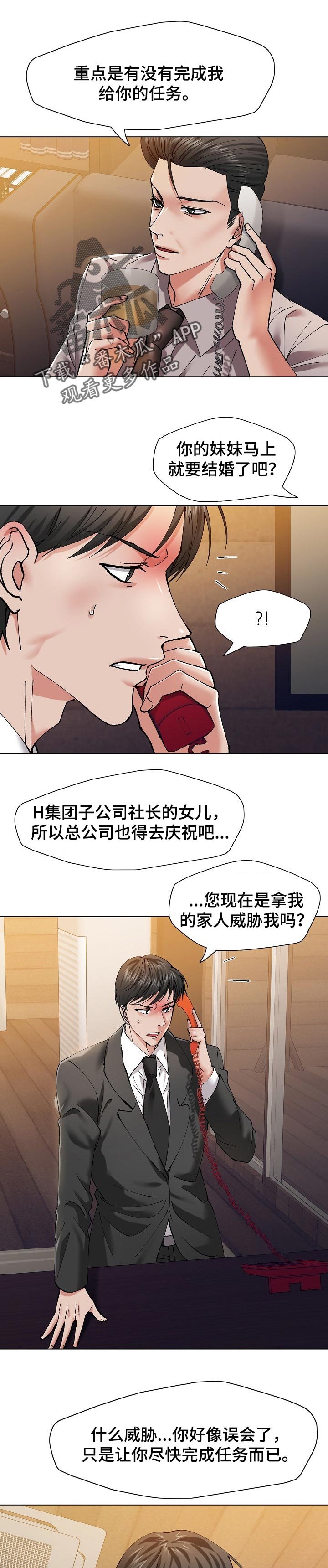 第100章：不想