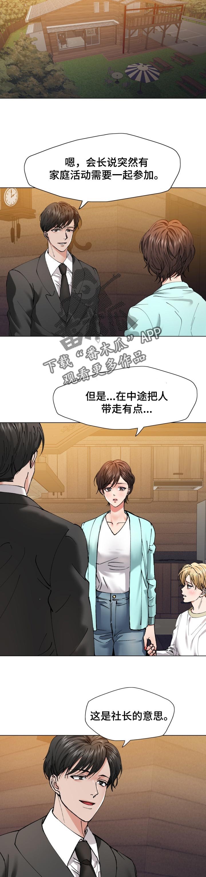 第102章：心酸