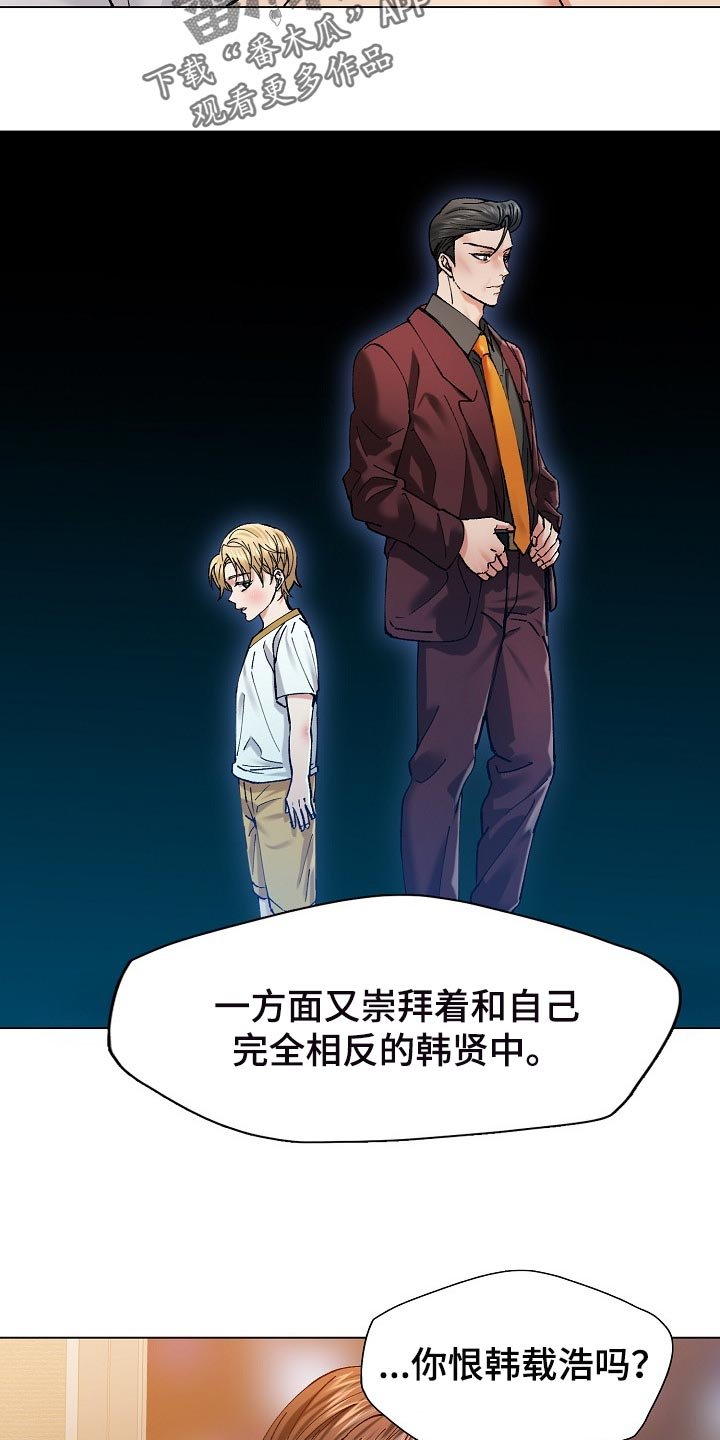 第105章：试探