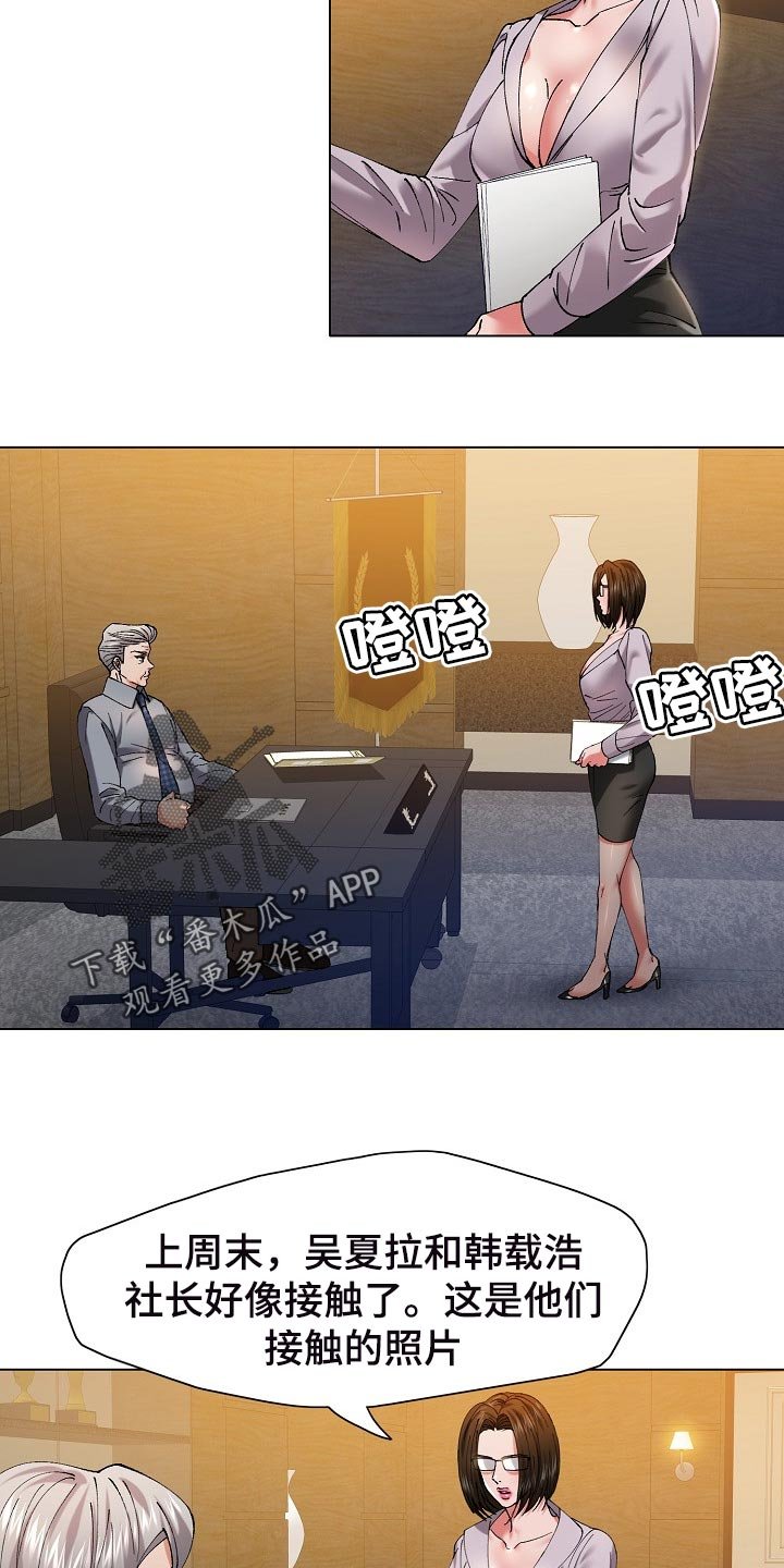 第105章：试探