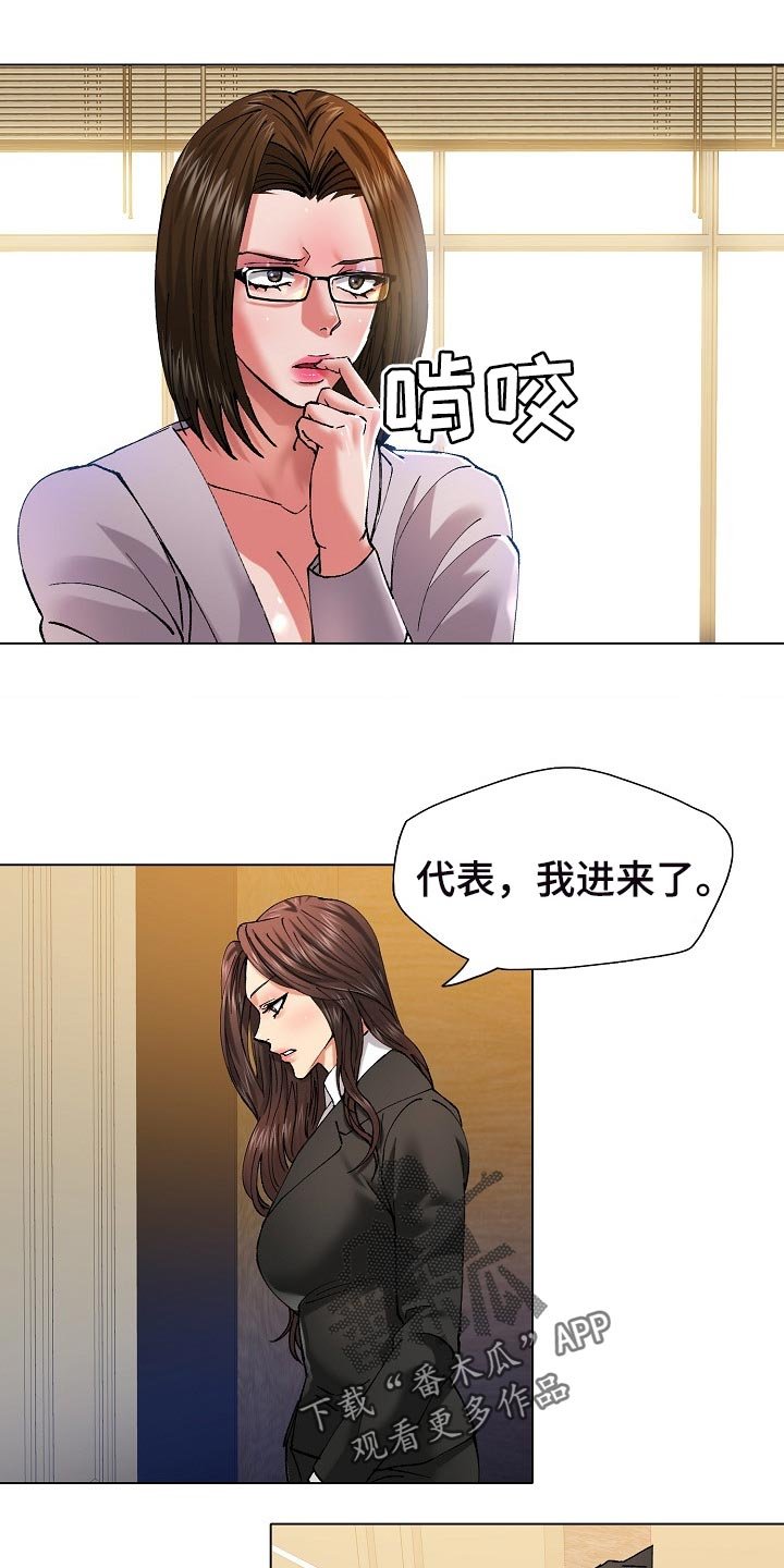 第106章：心机