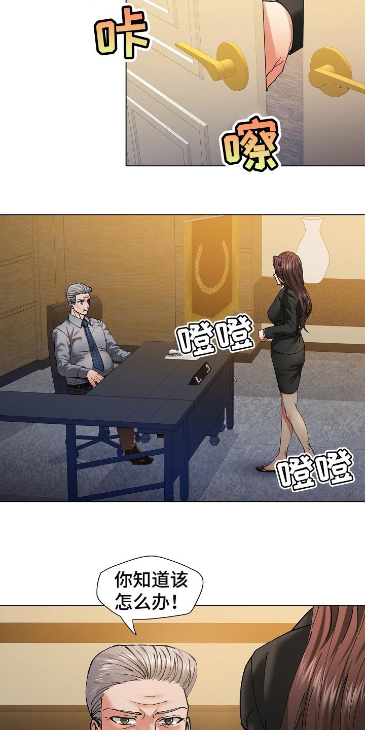 第106章：心机