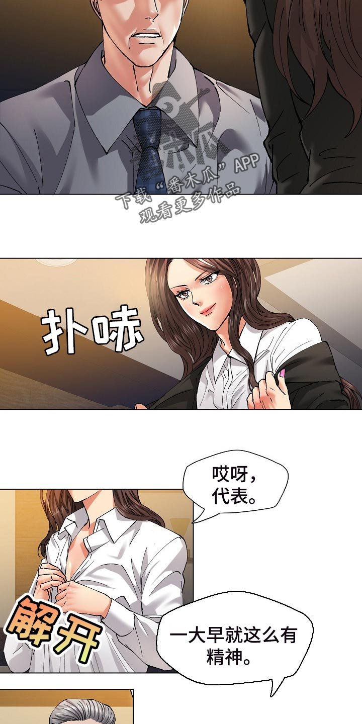 第106章：心机