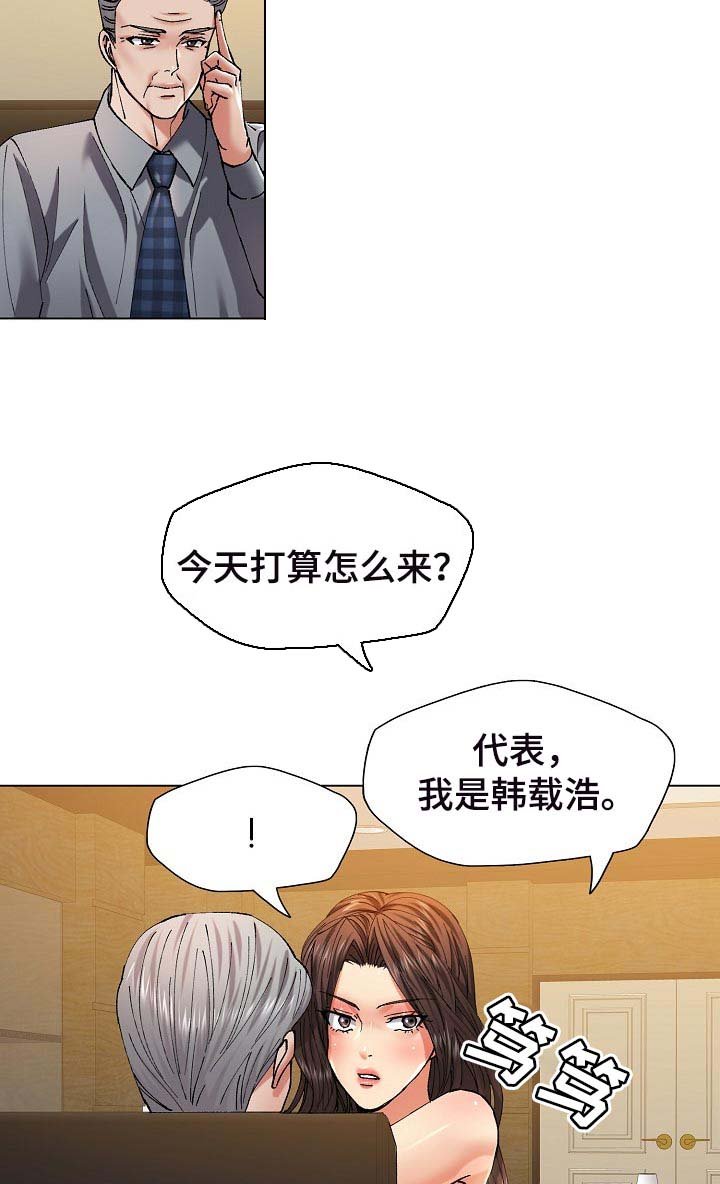第106章：心机
