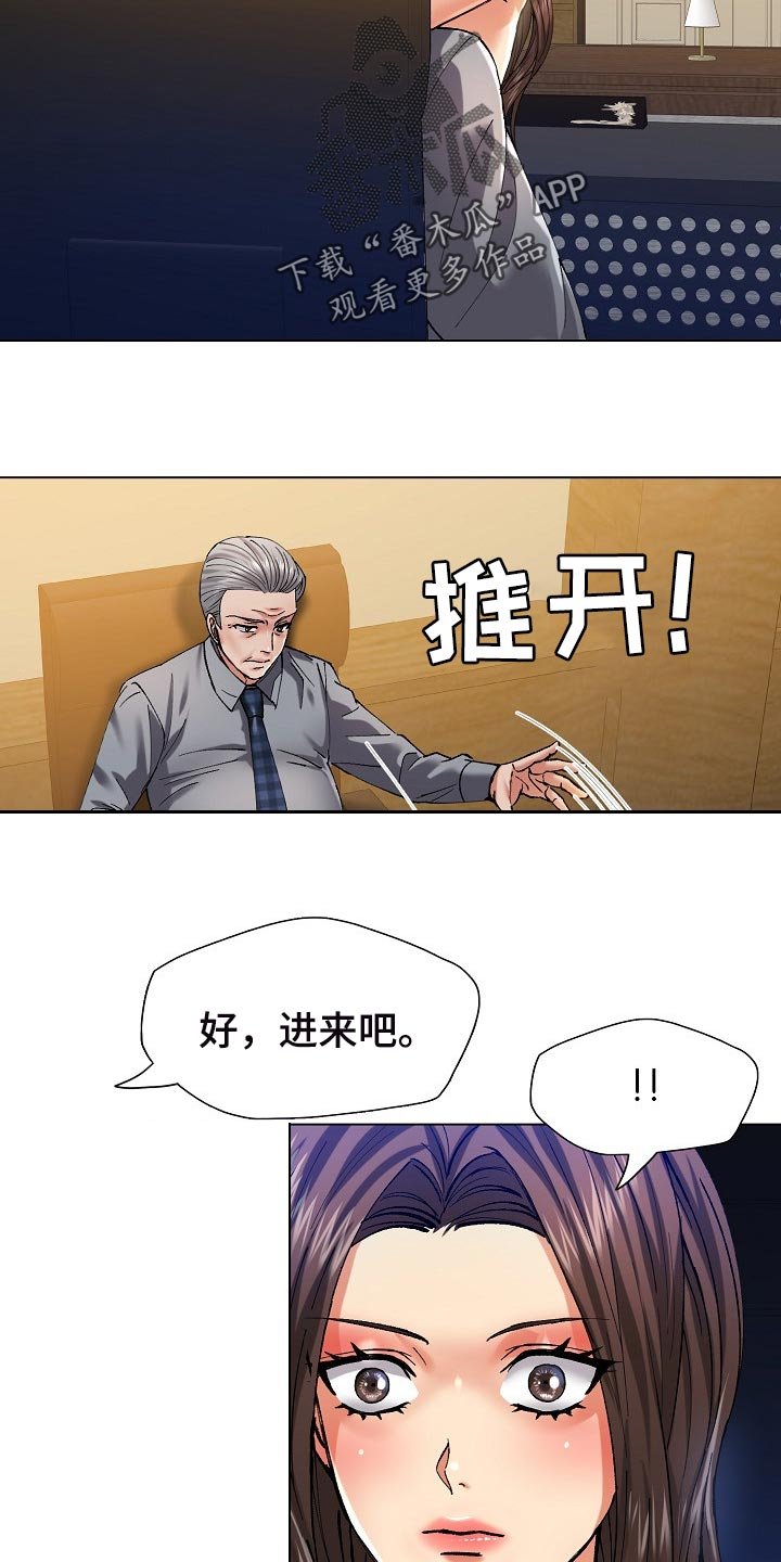 第106章：心机