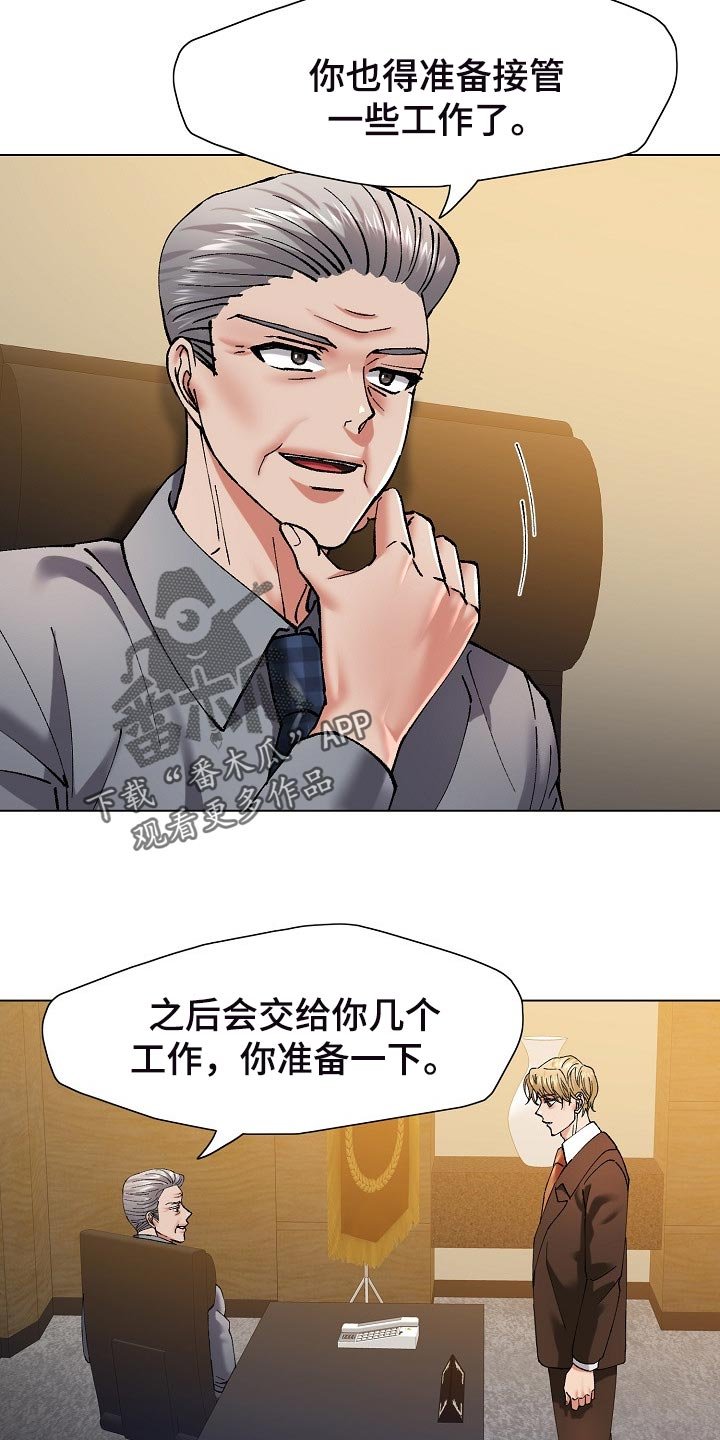 第106章：心机