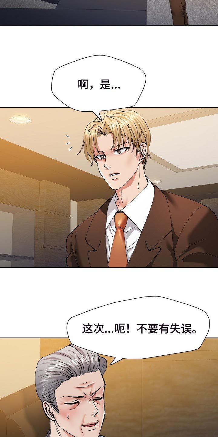 第106章：心机