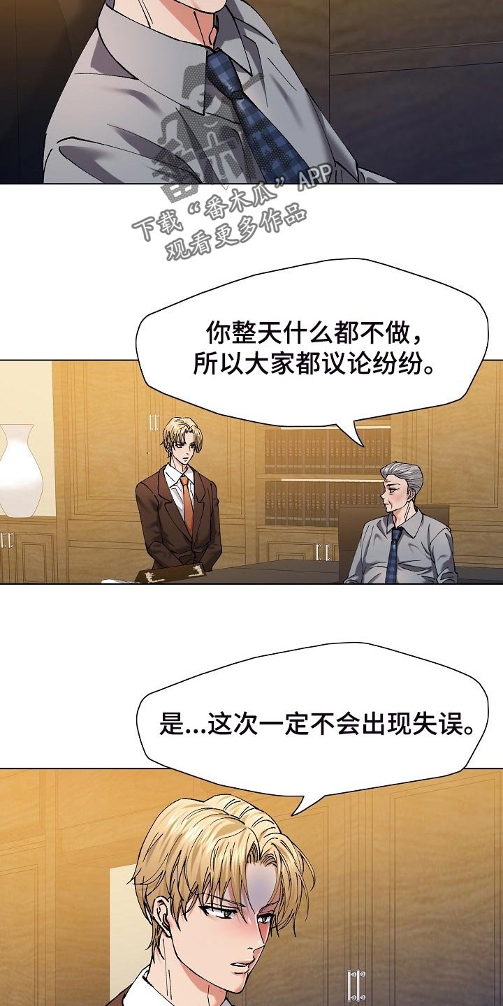 第106章：心机