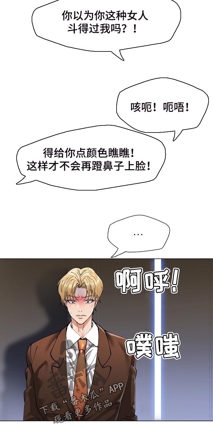 第106章：心机