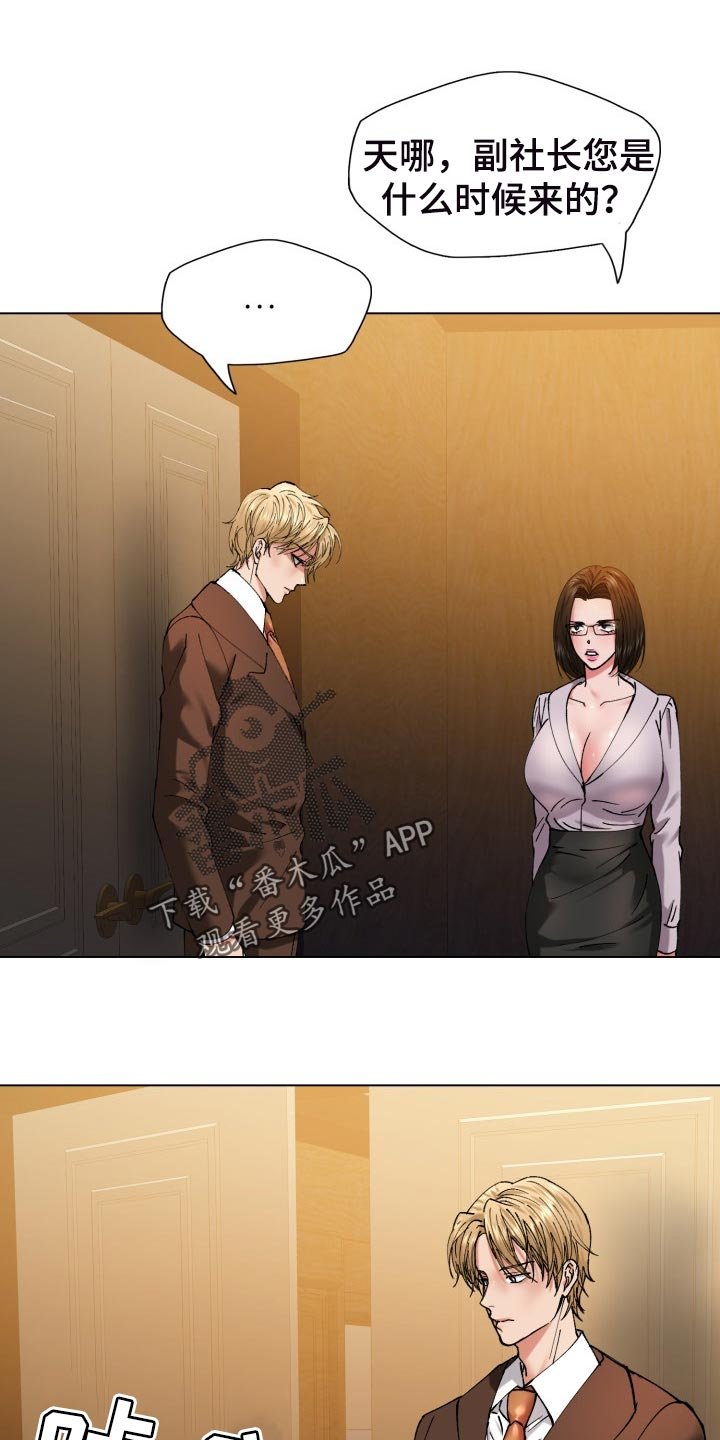 第107章：愤怒