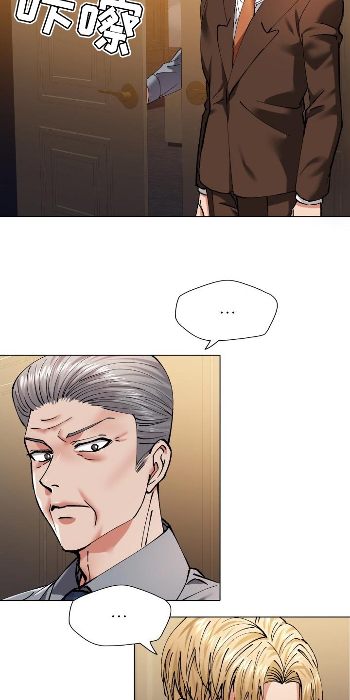 第107章：愤怒