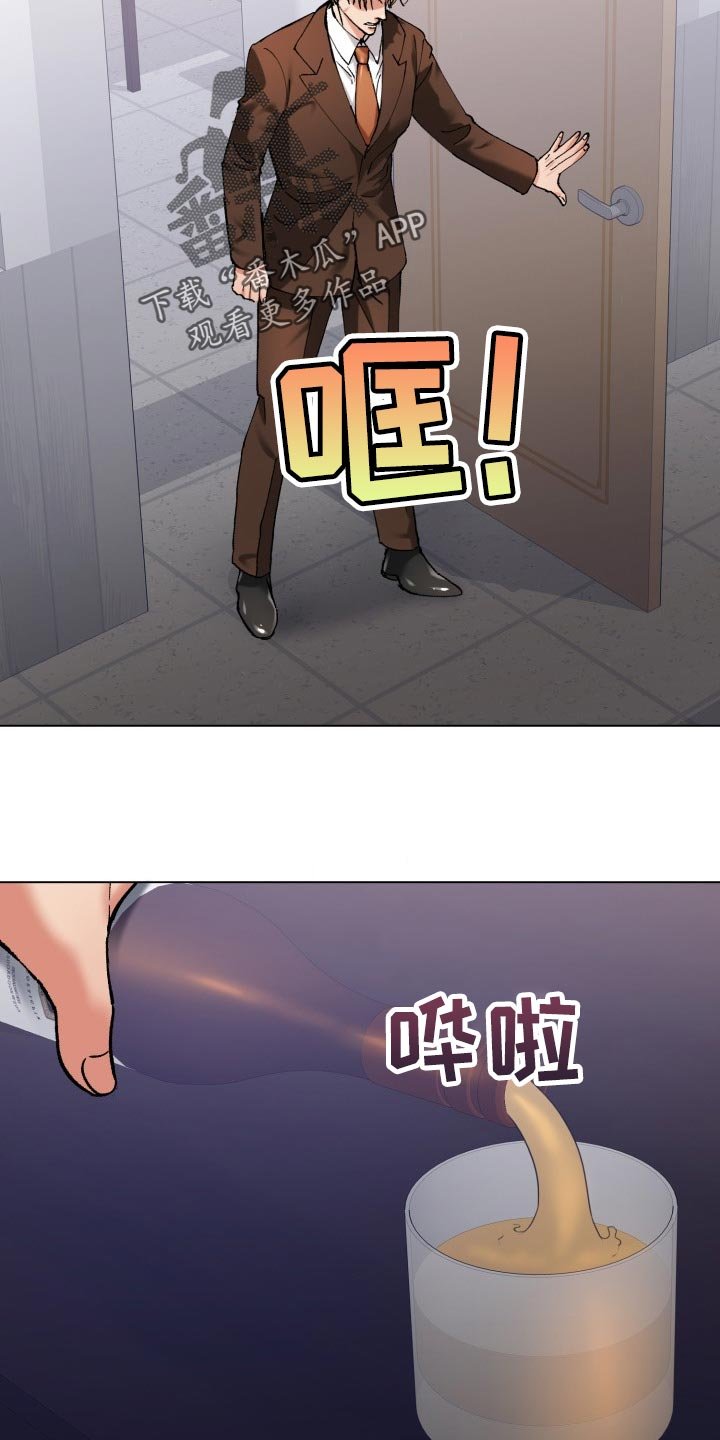 第107章：愤怒