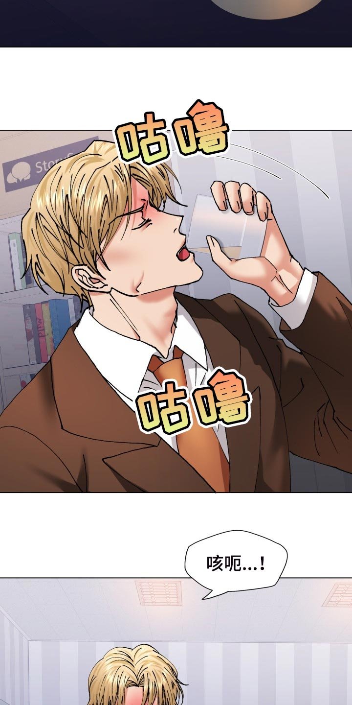 第107章：愤怒