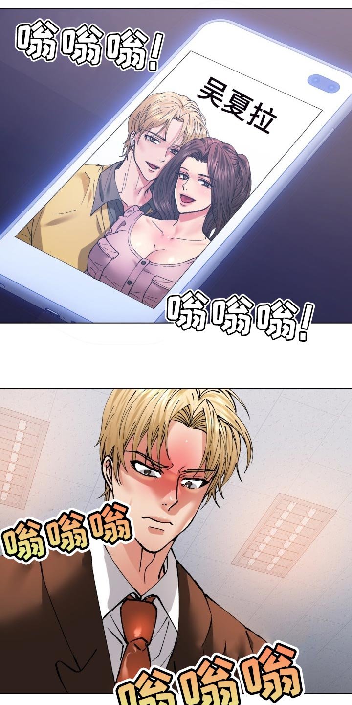 第107章：愤怒