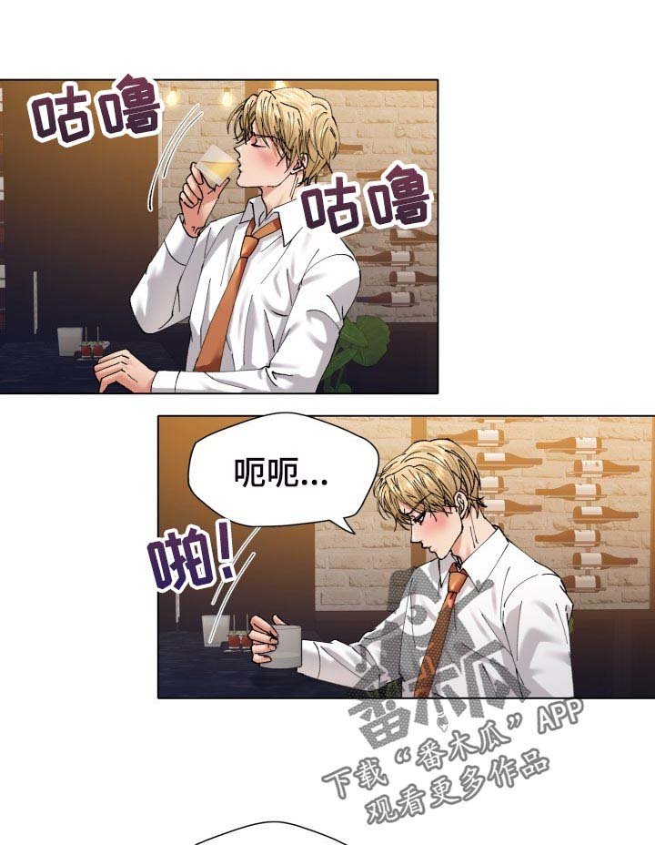 第107章：愤怒