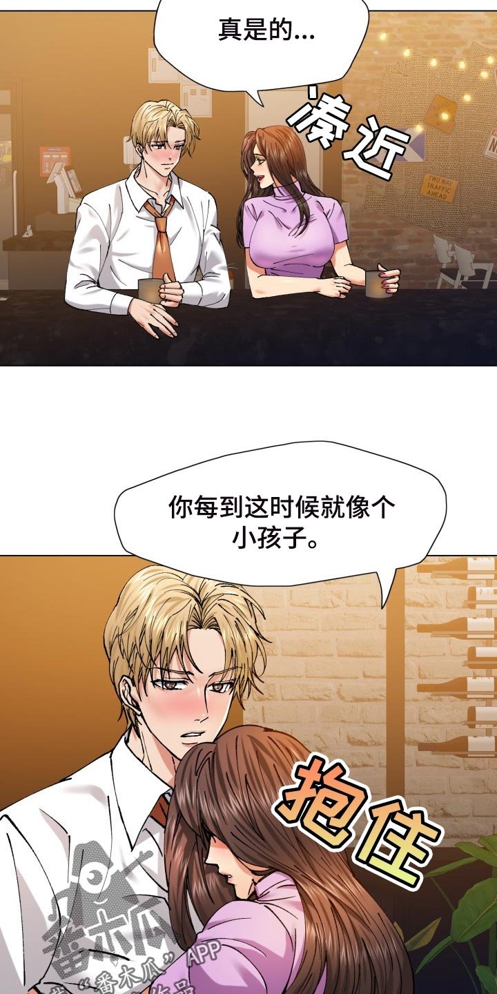 第108章：除掉