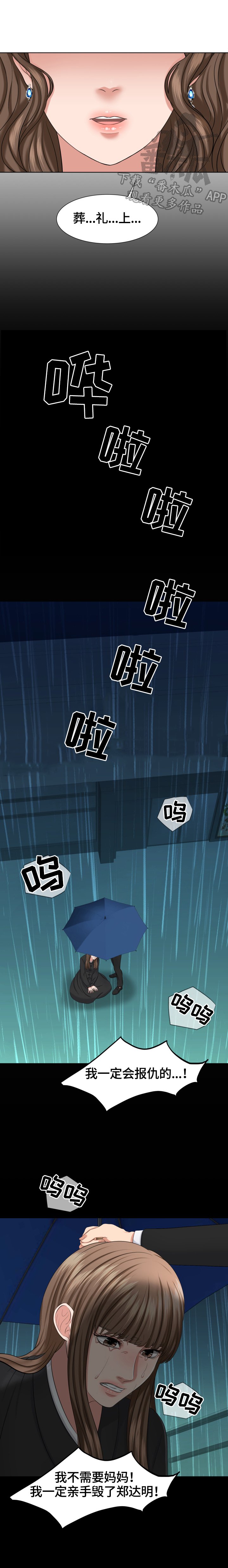 第12章：名片
