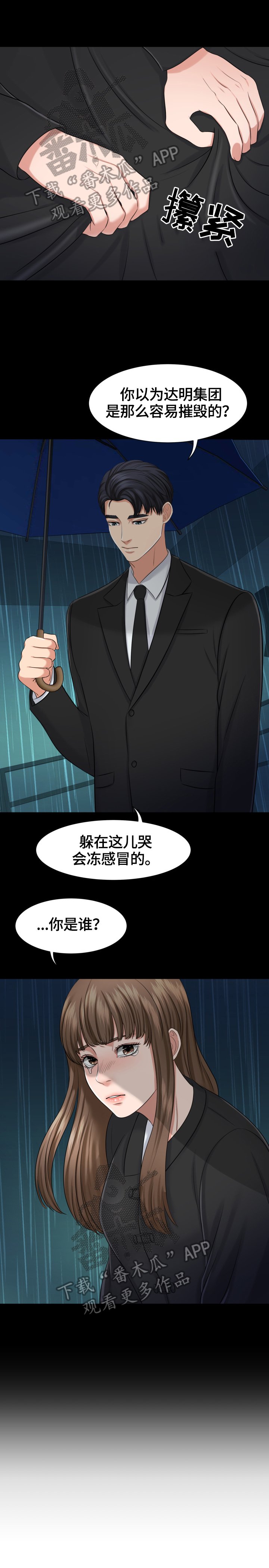 第12章：名片