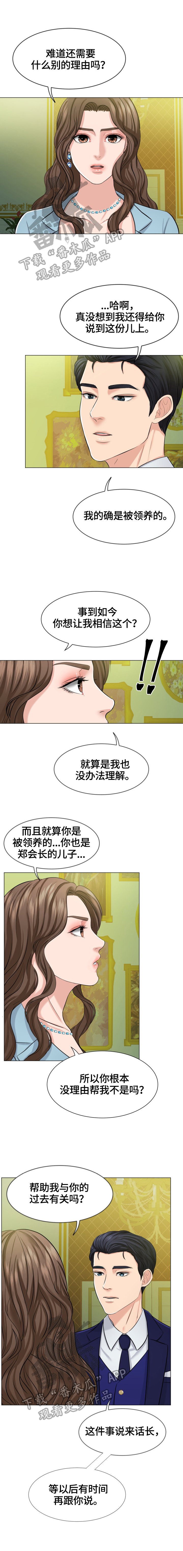 第12章：名片