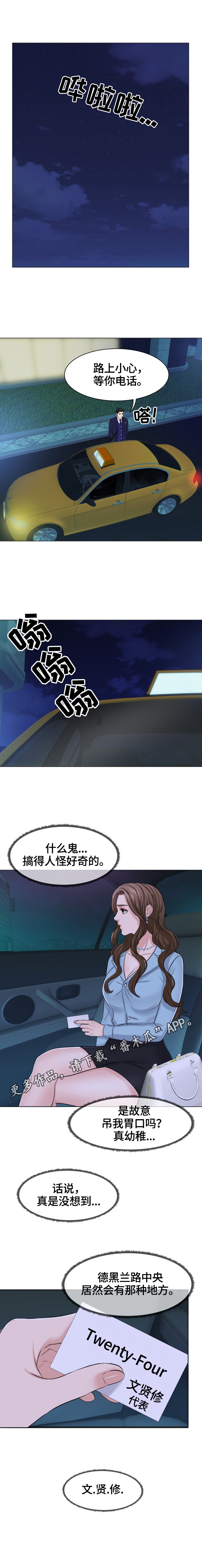 第12章：名片
