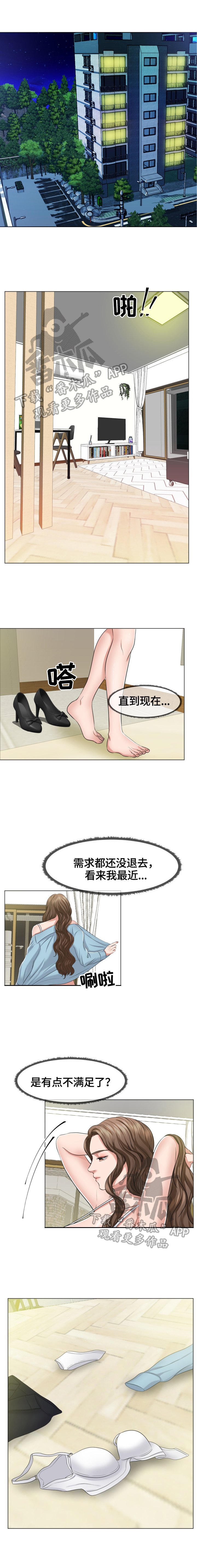 第13章：催债