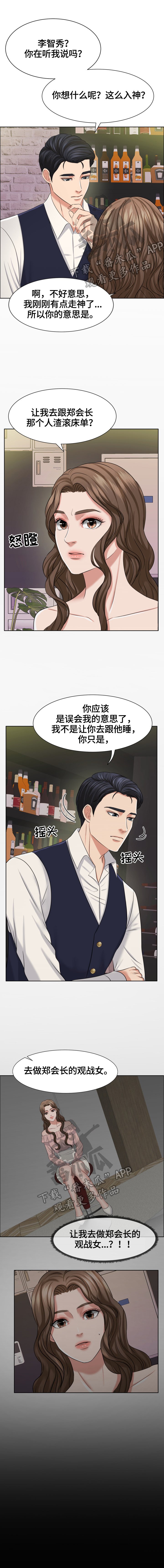 第16章：满足某些人的标准