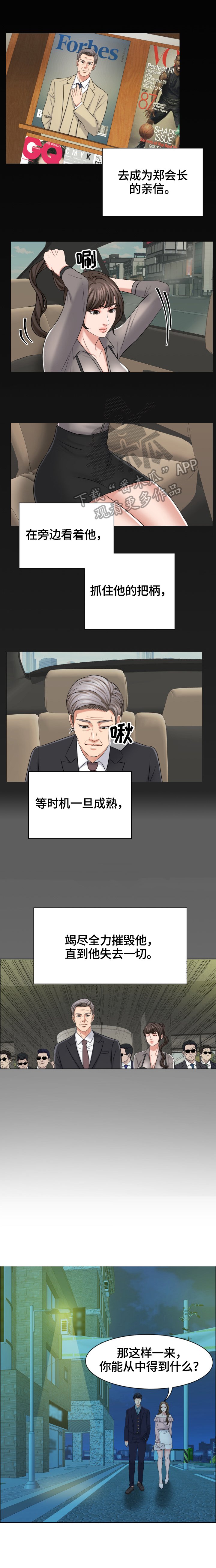 第16章：满足某些人的标准