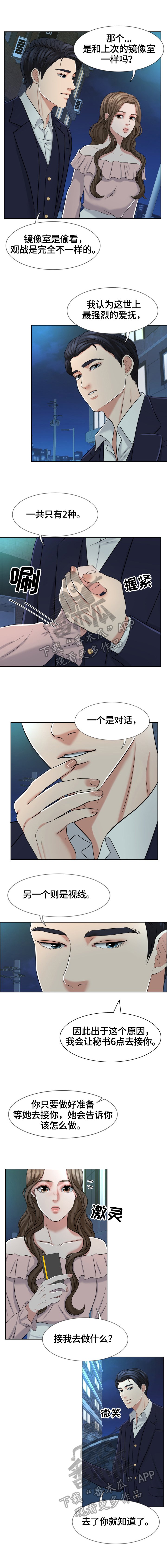 第16章：满足某些人的标准