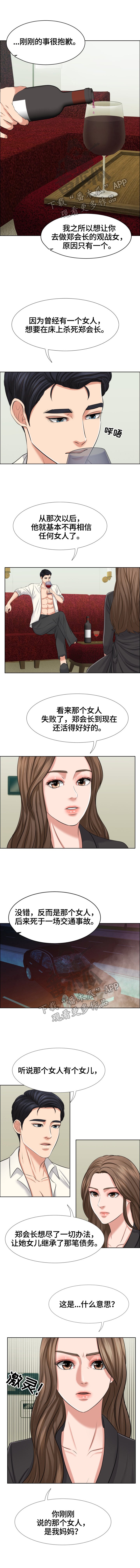 第18章：无法信任