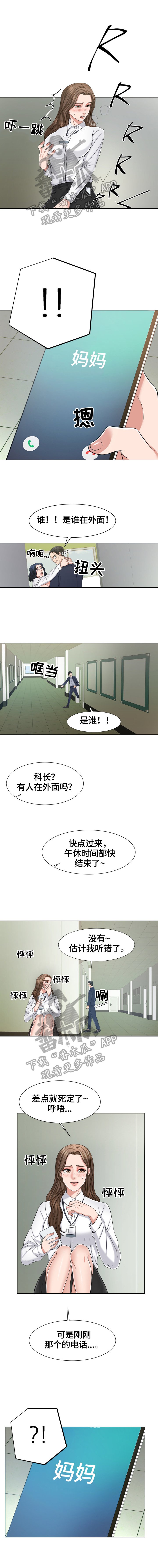 第21章：使唤